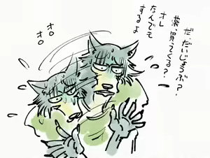 Page 206 of Artworks - preview thumbnail