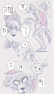 Page 320 of Artworks - preview thumbnail