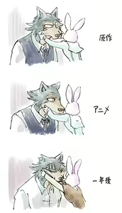 Page 420 of Artworks - preview thumbnail