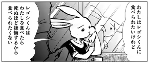 Page 512 of Artworks - preview thumbnail