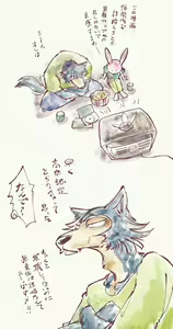 Page 639 of Artworks - preview thumbnail