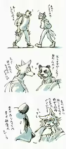 Page 66 of Artworks - preview thumbnail