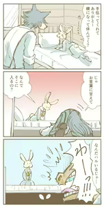Page 683 of Artworks - preview thumbnail