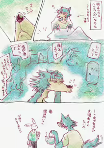 Page 723 of Artworks - preview thumbnail