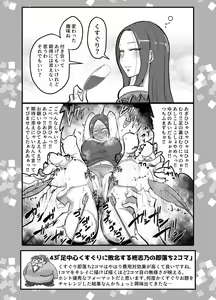 Page 40 of SKB48 vol.1 - preview thumbnail