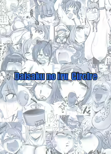 Page 54 of SKB48 vol.2 - preview thumbnail