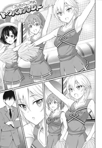 Page 2 of Shooting Star - preview thumbnail