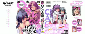 CHANGE!! — hentai manga cover on Fhentai