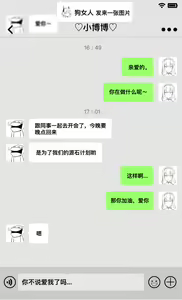 Page 4 of 【XLLam乾蒸雲吞】罗德岛女鬼大战-特蕾西娅偷吃.avi（明日方舟） - preview thumbnail