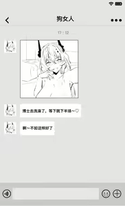 Page 5 of 【XLLam乾蒸雲吞】罗德岛女鬼大战-特蕾西娅偷吃.avi（明日方舟） - preview thumbnail