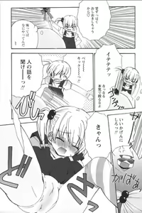 Page 11 of Youchien II - preview thumbnail