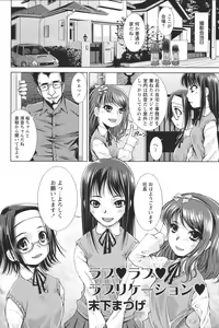 Page 148 of Youchien II - preview thumbnail
