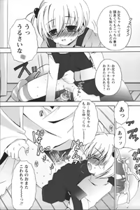 Page 19 of Youchien II - preview thumbnail
