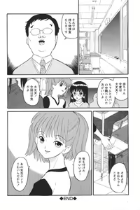 Page 58 of Youchien II - preview thumbnail
