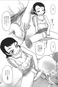 Page 94 of Youchien II - preview thumbnail
