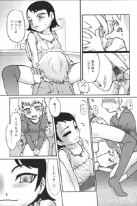Page 95 of Youchien II - preview thumbnail