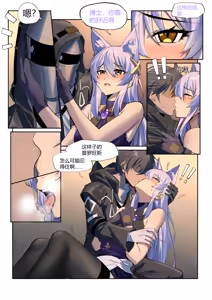Page 11 of 个人系列-普罗旺斯（原件） - preview thumbnail