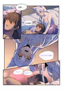 Page 29 of 个人系列-普罗旺斯（原件） - preview thumbnail