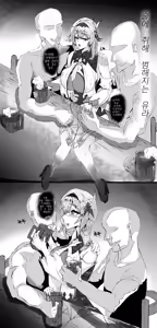 Page 8 of Pixiv - preview thumbnail