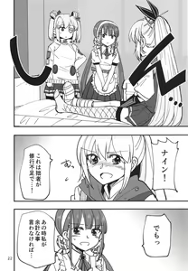 Page 22 of Shinobanu Ninja wa Yu ni Tsukaru - preview thumbnail