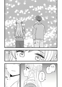 Page 103 of Hiro Hirono - preview thumbnail