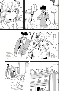 Page 77 of Hiro Hirono - preview thumbnail
