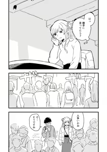 Page 83 of Hiro Hirono - preview thumbnail