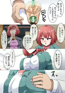 Page 138 of Ero-dol Video - preview thumbnail