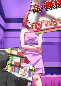 Page 236 of Ero-dol Video - preview thumbnail
