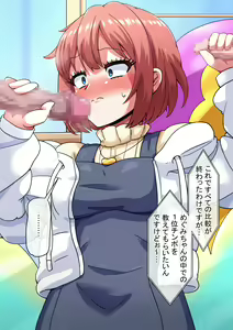 Page 40 of Ero-dol Video - preview thumbnail