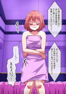 Page 99 of Ero-dol Video - preview thumbnail