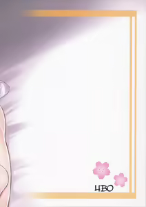 Page 31 of Gift! - preview thumbnail