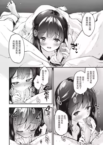 Page 8 of Sanson no Reijou (decensored) - preview thumbnail