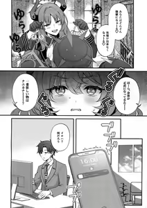 Page 3 of Iroha ga Saimin ni Kakaru Wake ga Nai - preview thumbnail