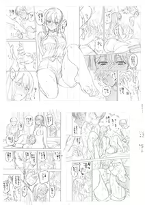 Page 229 of Sex ga Suki de Suki de Daisuki na Classmate no Anoko FANZA Tokusouban - preview thumbnail