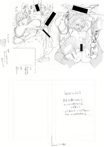 Page 235 of Sex ga Suki de Suki de Daisuki na Classmate no Anoko FANZA Tokusouban - preview thumbnail