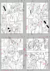 Page 259 of Sex ga Suki de Suki de Daisuki na Classmate no Anoko FANZA Tokusouban - preview thumbnail