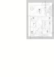 Page 280 of Sex ga Suki de Suki de Daisuki na Classmate no Anoko FANZA Tokusouban - preview thumbnail