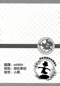 Page 3 of Daisuki dayo! 2 | 我喜歡你! 2 - preview thumbnail