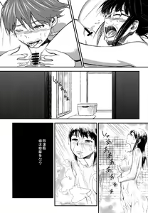 Page 10 of Lascivious Dreams - preview thumbnail