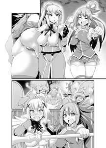 Page 4 of Baka to Hentai, Goblin Taiji e Iku | The idiot and the pervert go to exterminate goblins - preview thumbnail