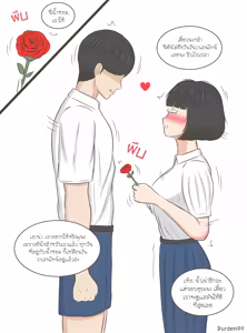 Page 103 of Namhom - preview thumbnail
