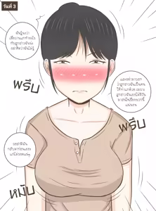 Page 116 of Namhom - preview thumbnail