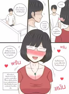Page 120 of Namhom - preview thumbnail