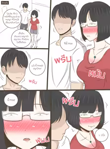 Page 126 of Namhom - preview thumbnail