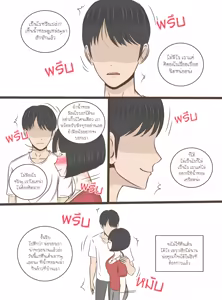 Page 127 of Namhom - preview thumbnail