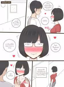 Page 128 of Namhom - preview thumbnail