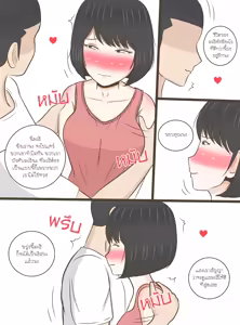 Page 138 of Namhom - preview thumbnail