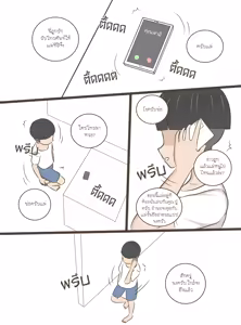 Page 148 of Namhom - preview thumbnail