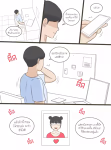 Page 16 of Namhom - preview thumbnail